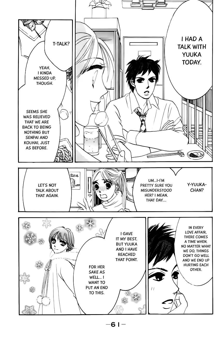 Hotaru no Hikari Chapter 61 page 24
