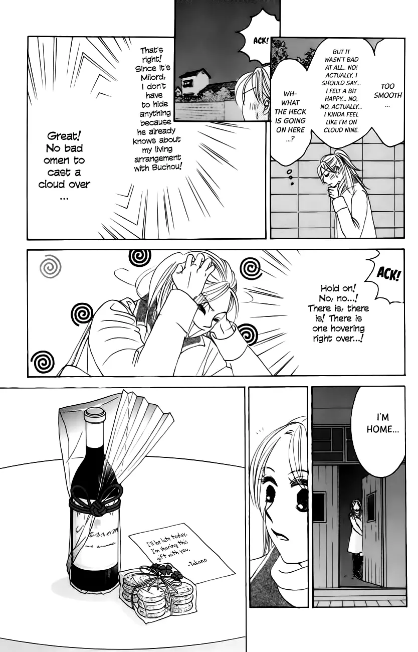 Hotaru no Hikari Chapter 61 page 26