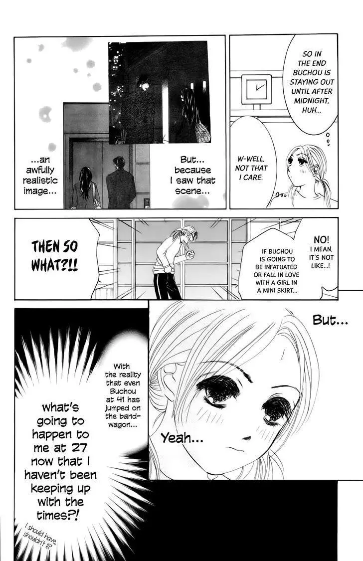 Hotaru no Hikari Chapter 62 page 5