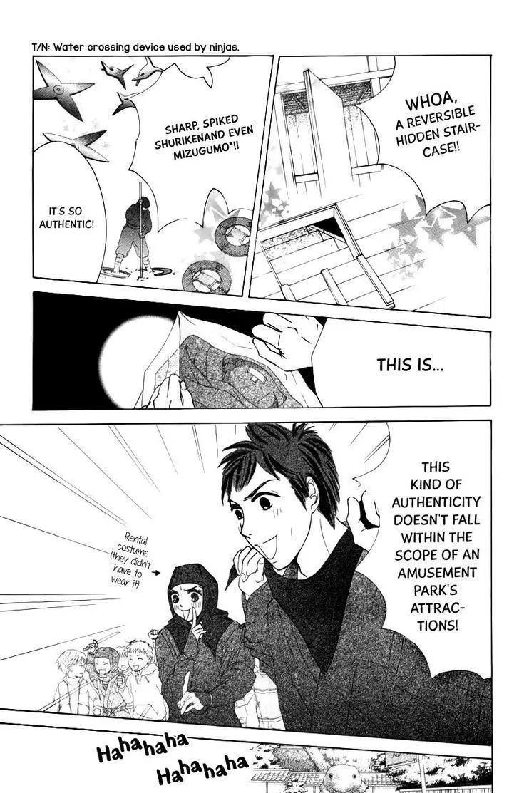 Hotaru no Hikari Chapter 62 page 12