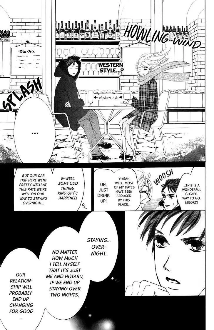 Hotaru no Hikari Chapter 62 page 14