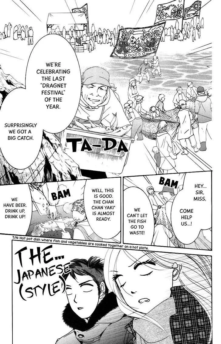 Hotaru no Hikari Chapter 62 page 18