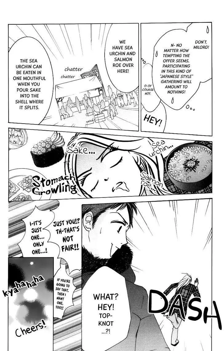 Hotaru no Hikari Chapter 62 page 19