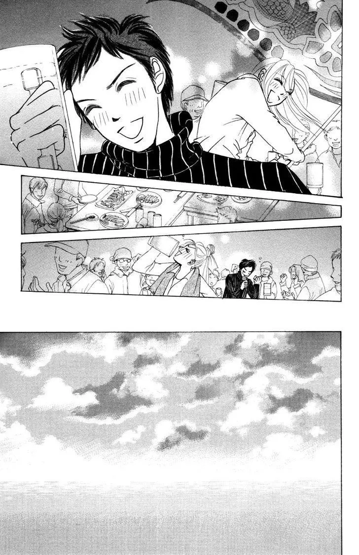 Hotaru no Hikari Chapter 62 page 20