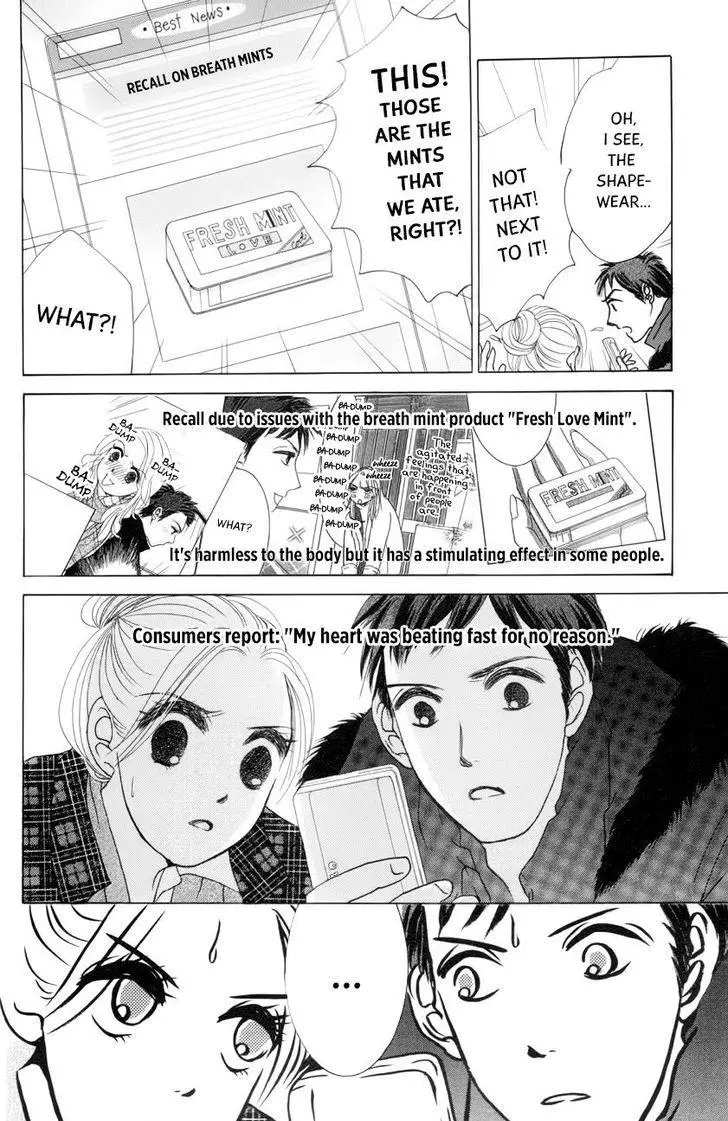 Hotaru no Hikari Chapter 62 page 25