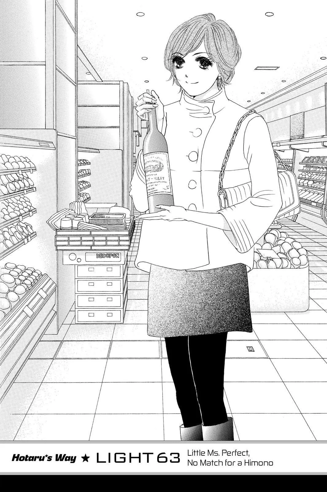 Hotaru no Hikari Chapter 63 page 1