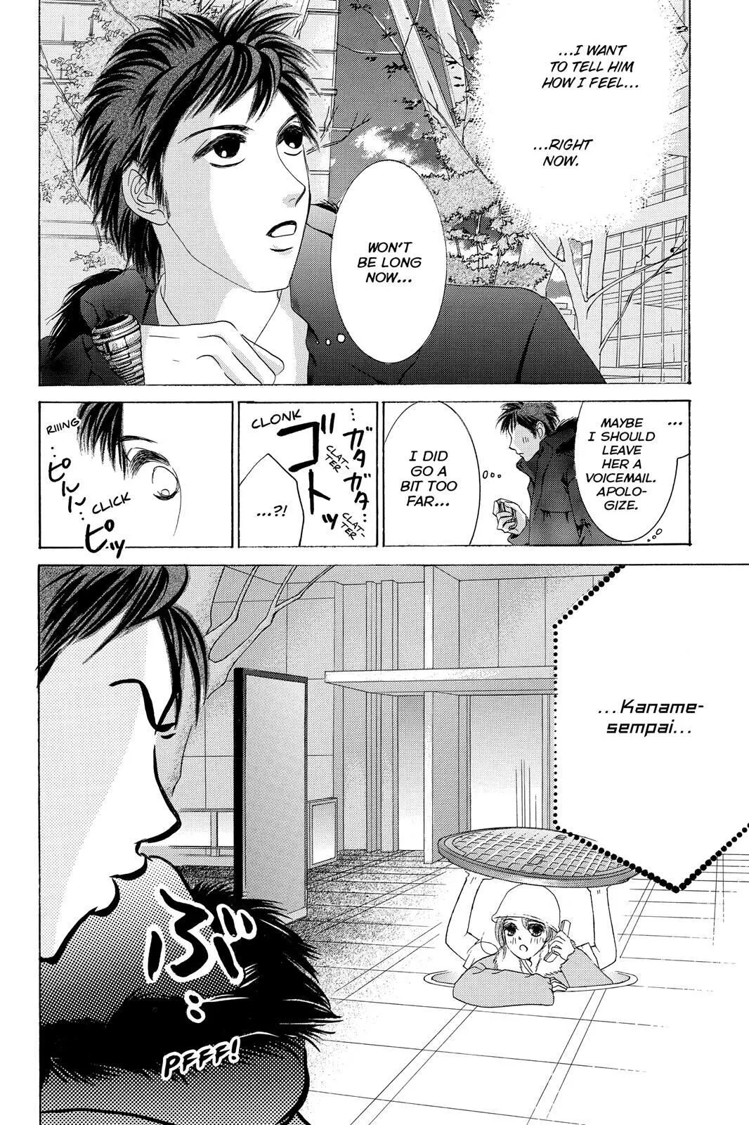 Hotaru no Hikari Chapter 63 page 24