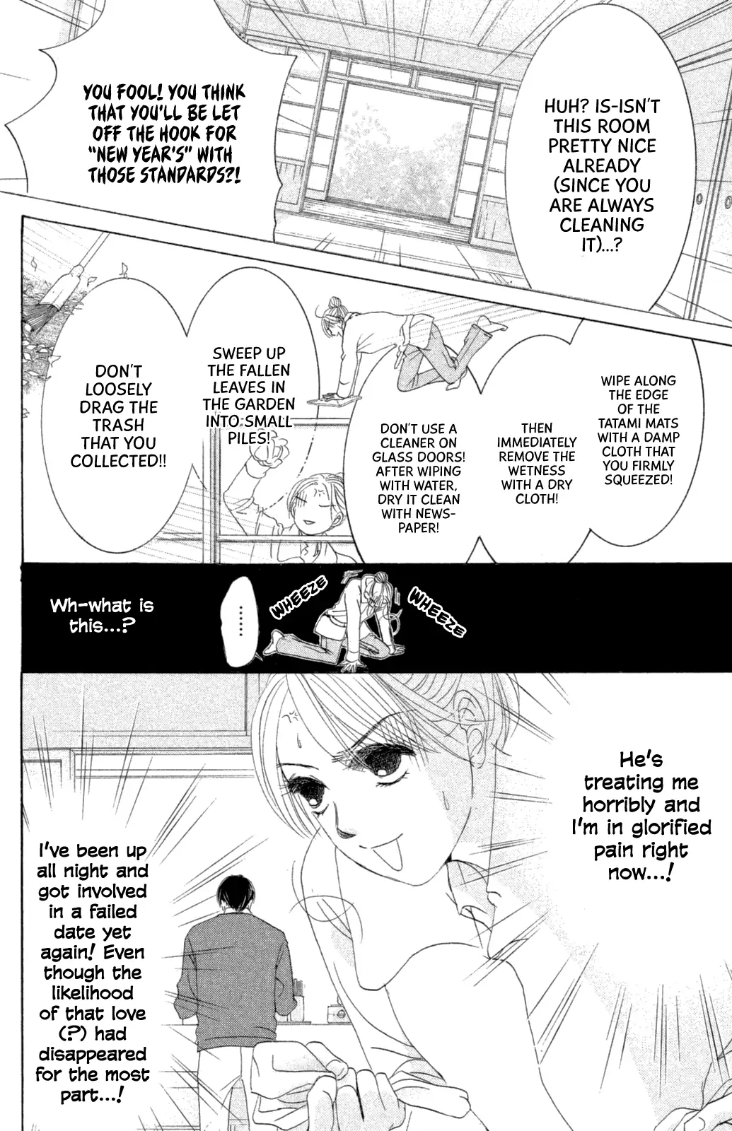 Hotaru no Hikari Chapter 64 page 5