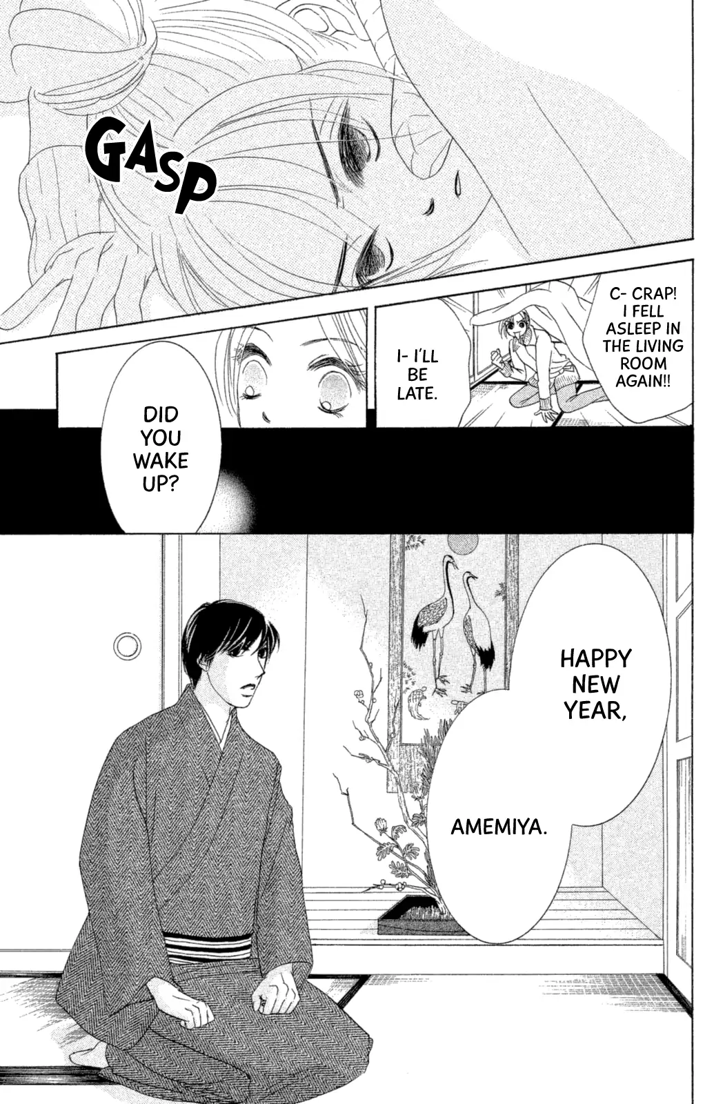 Hotaru no Hikari Chapter 64 page 13