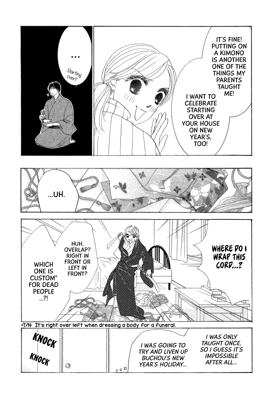 Hotaru no Hikari Chapter 64 page 17