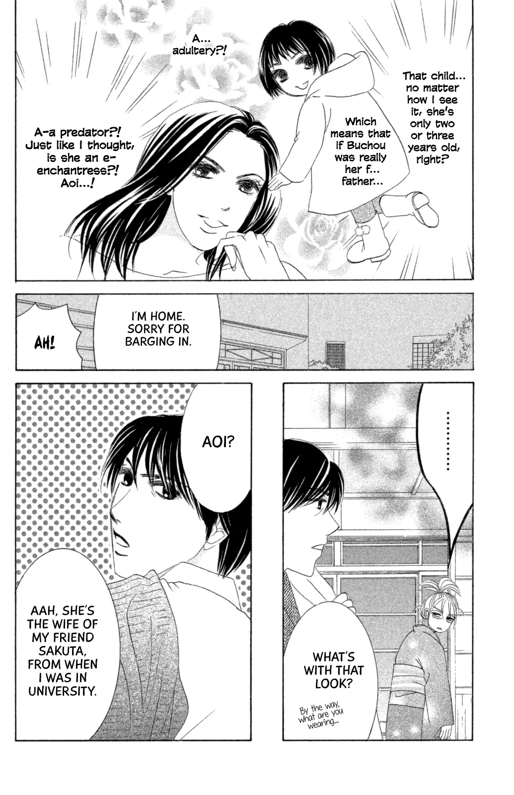 Hotaru no Hikari Chapter 65 page 5