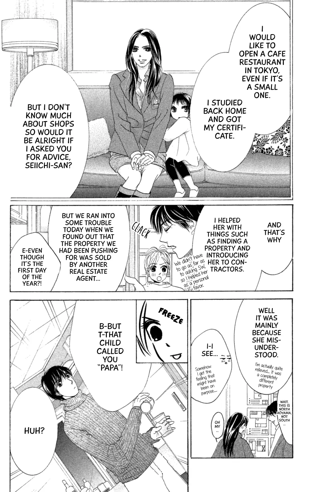 Hotaru no Hikari Chapter 65 page 7
