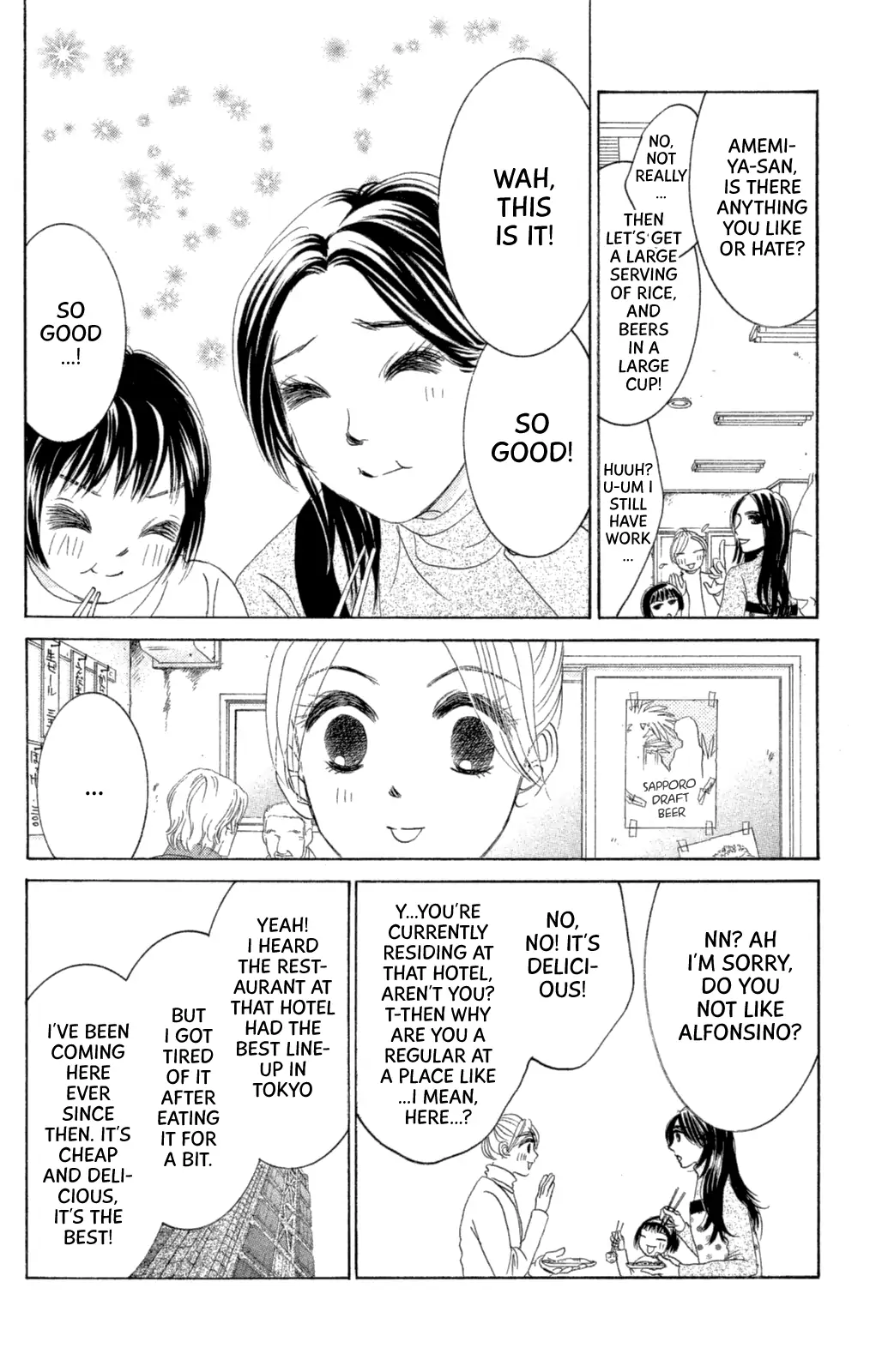 Hotaru no Hikari Chapter 65 page 19
