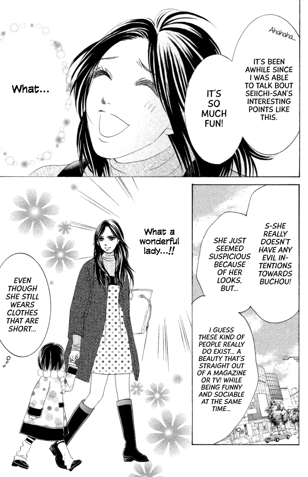 Hotaru no Hikari Chapter 65 page 22