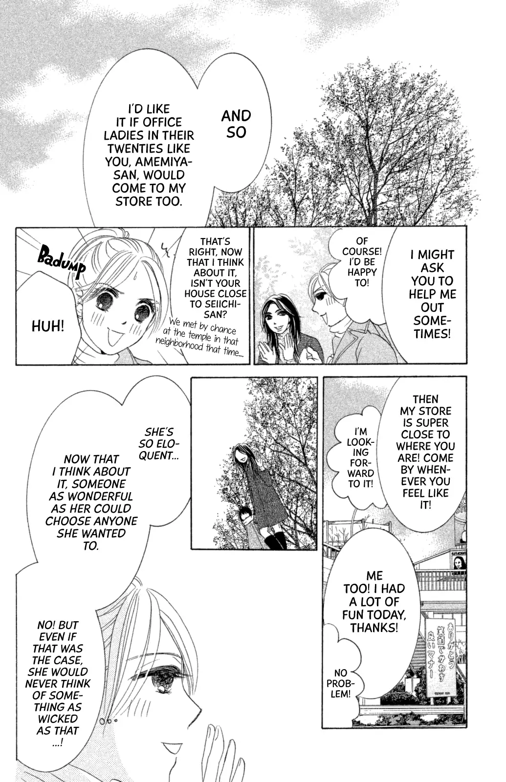 Hotaru no Hikari Chapter 65 page 23