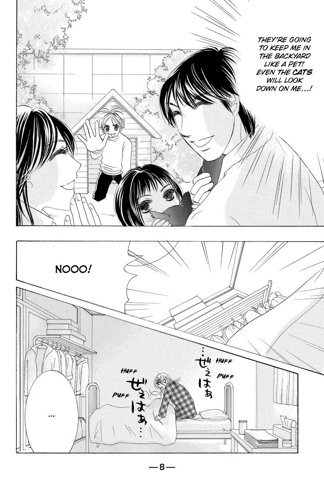 Hotaru no Hikari Chapter 66 page 8