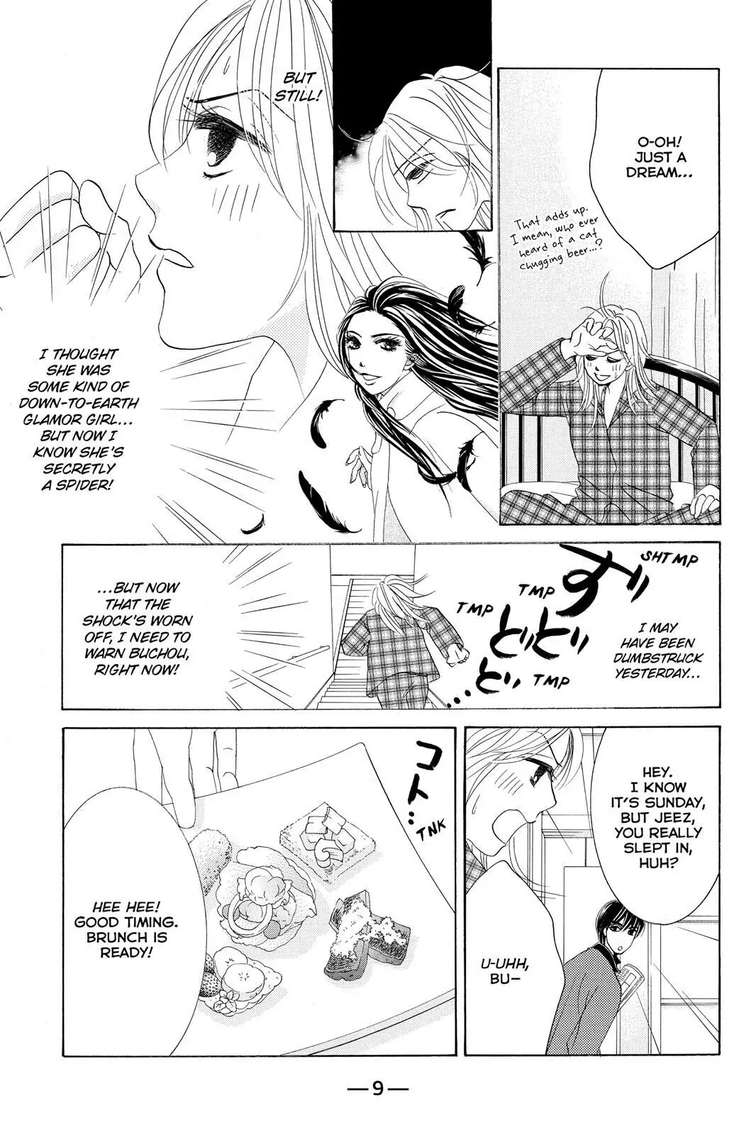 Hotaru no Hikari Chapter 66 page 9