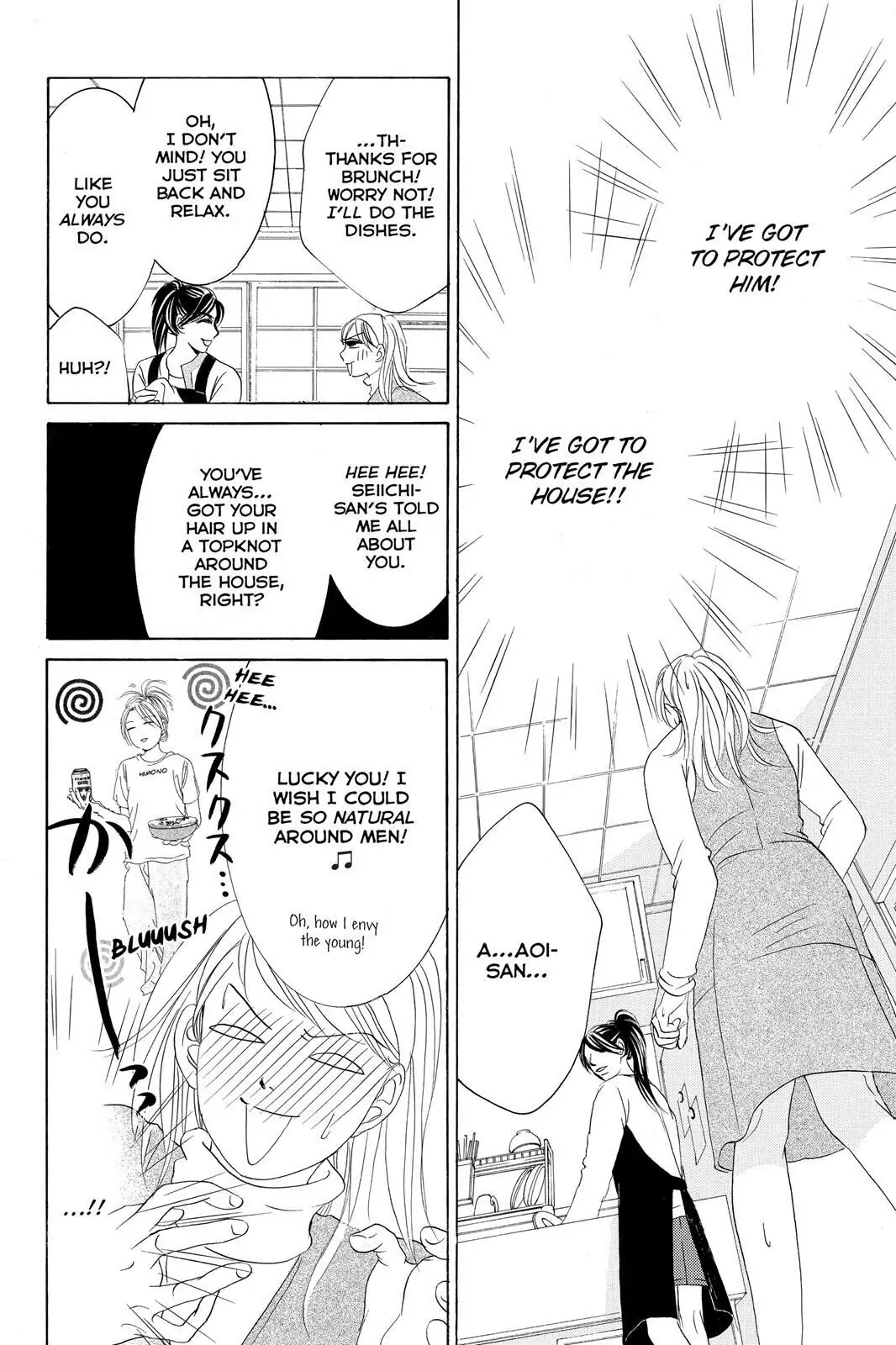 Hotaru no Hikari Chapter 66 page 12