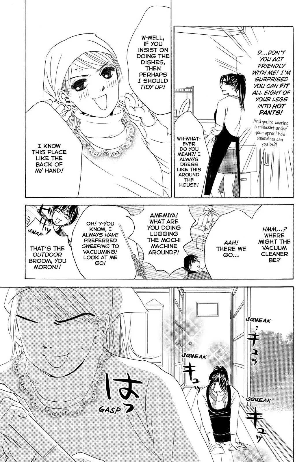 Hotaru no Hikari Chapter 66 page 13
