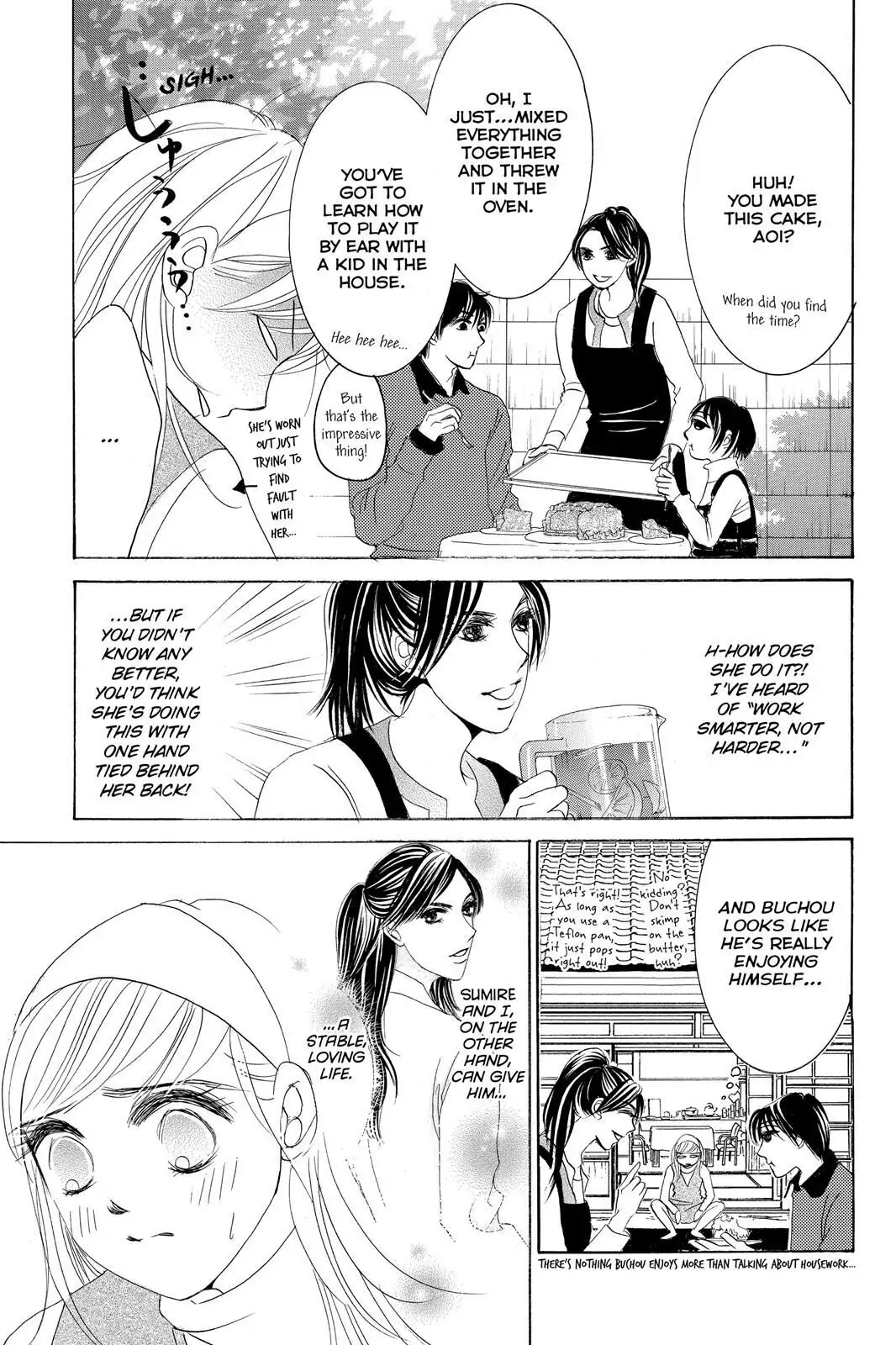 Hotaru no Hikari Chapter 66 page 15