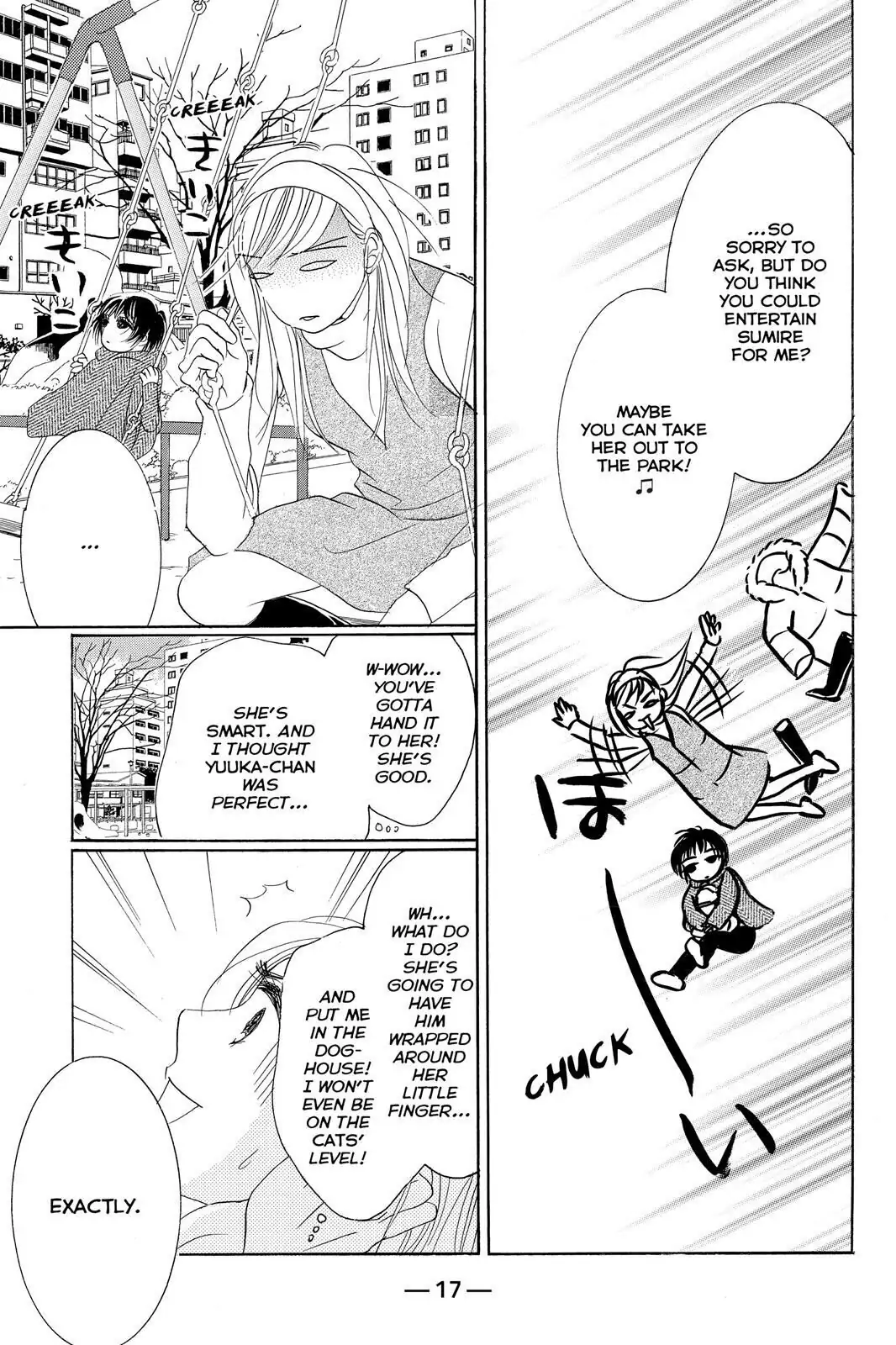 Hotaru no Hikari Chapter 66 page 17