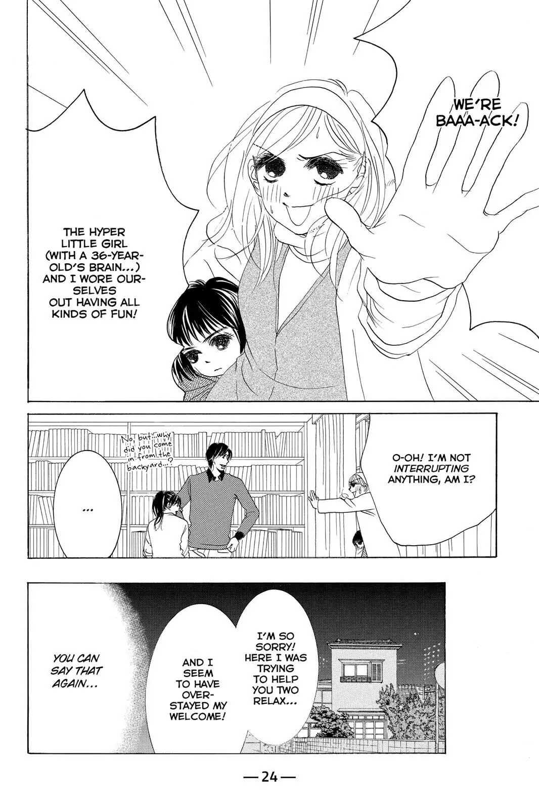 Hotaru no Hikari Chapter 66 page 24