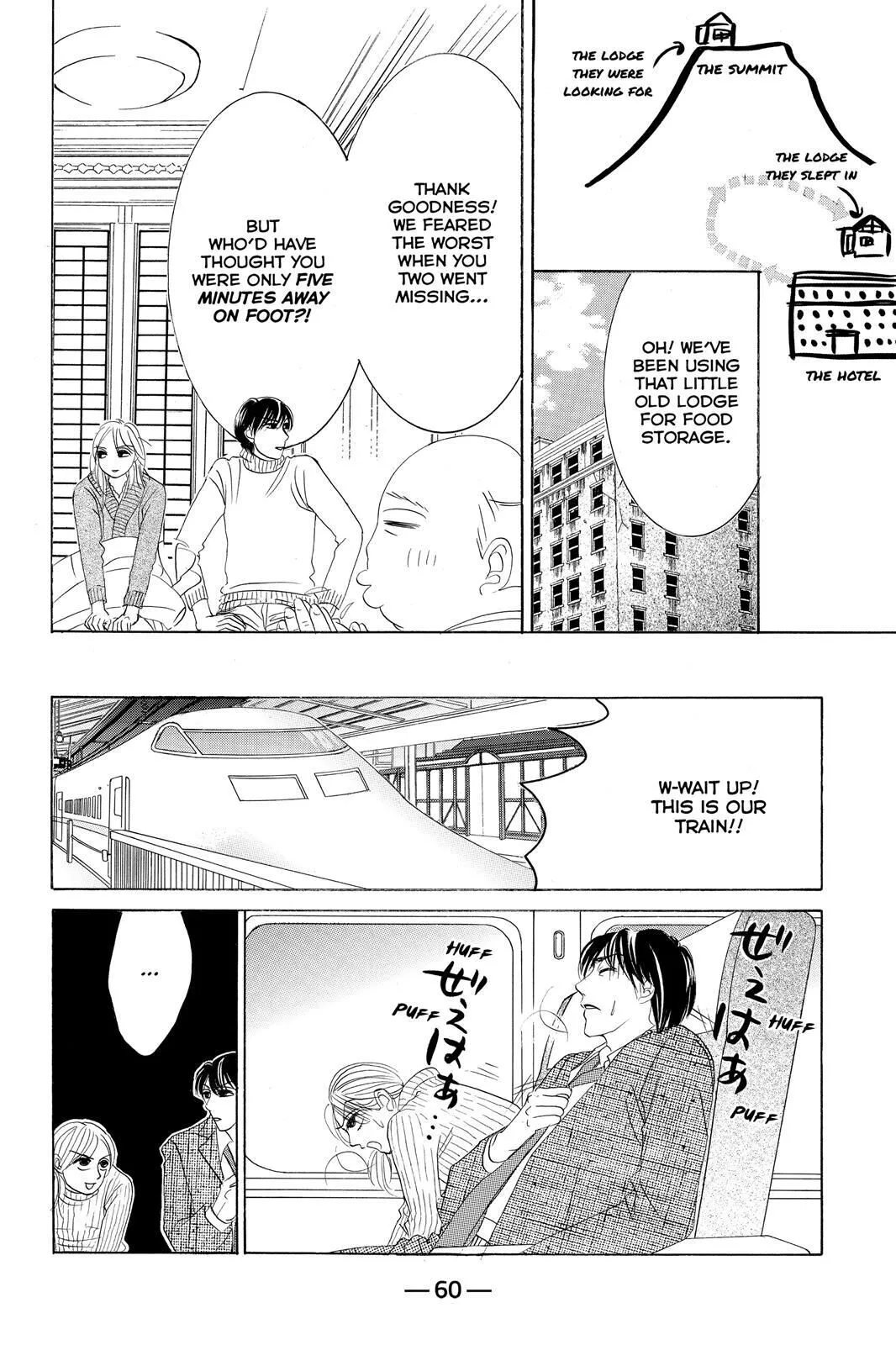 Hotaru no Hikari Chapter 67 page 26