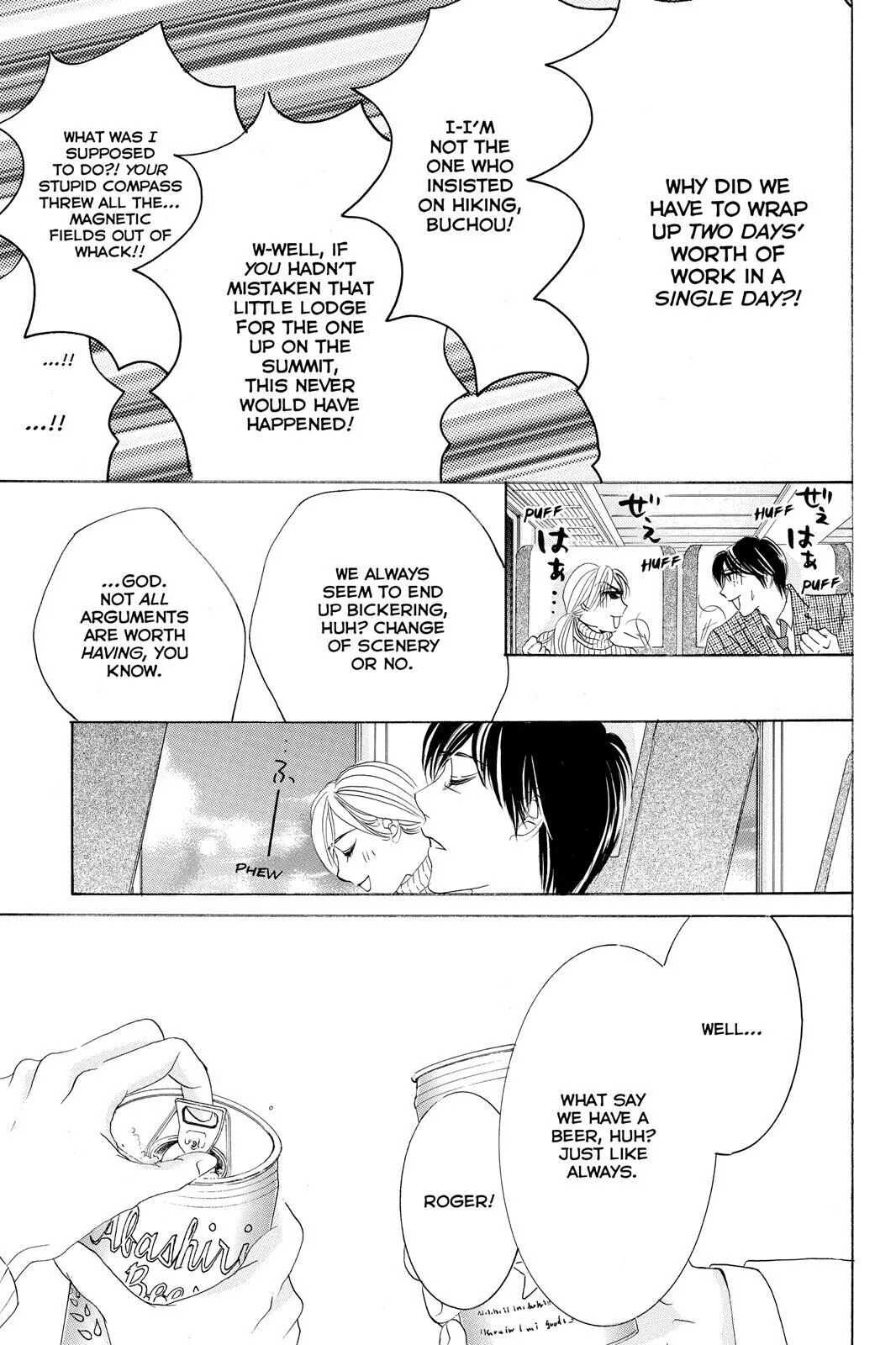 Hotaru no Hikari Chapter 67 page 27