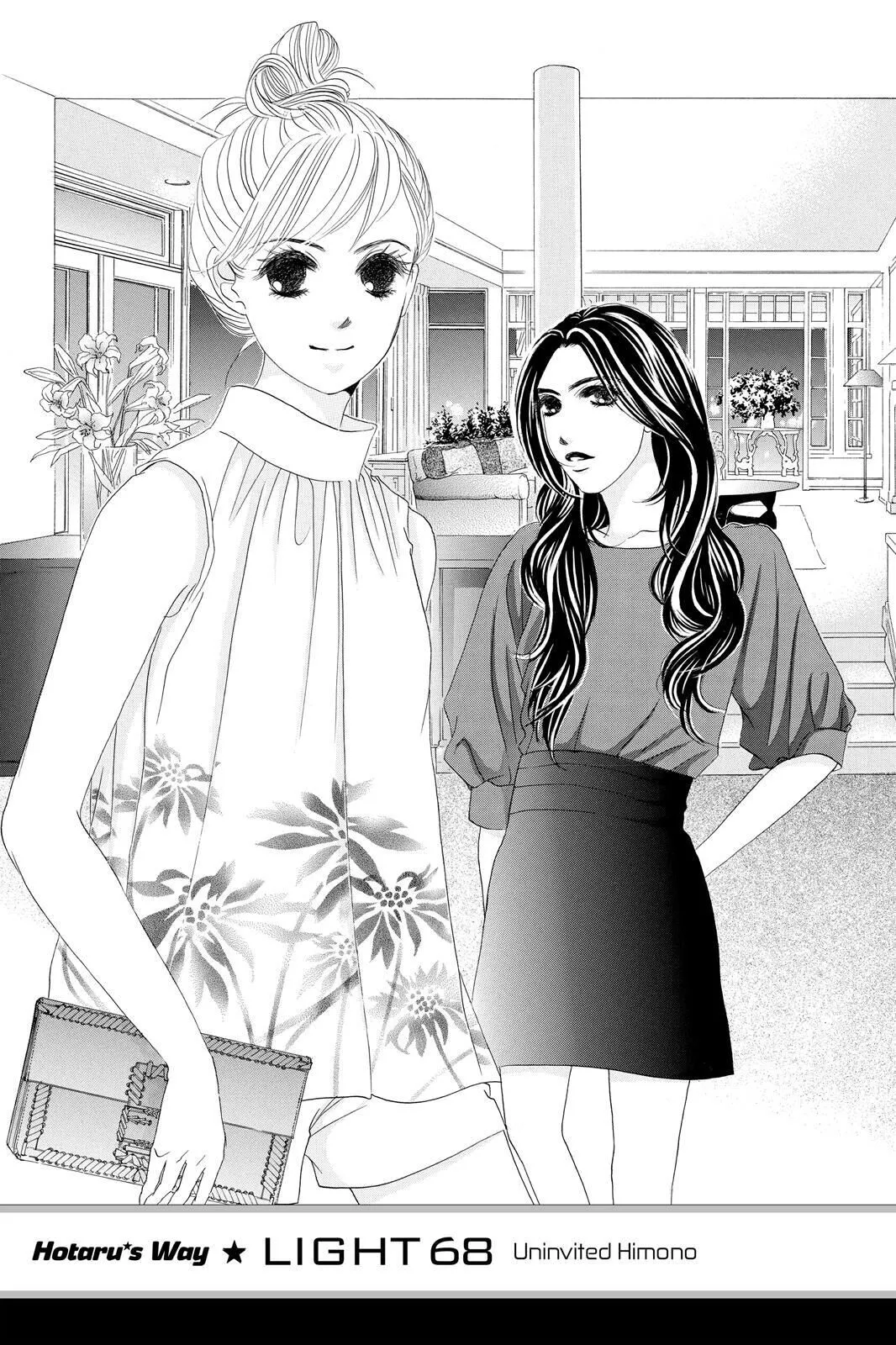 Hotaru no Hikari Chapter 68 page 1