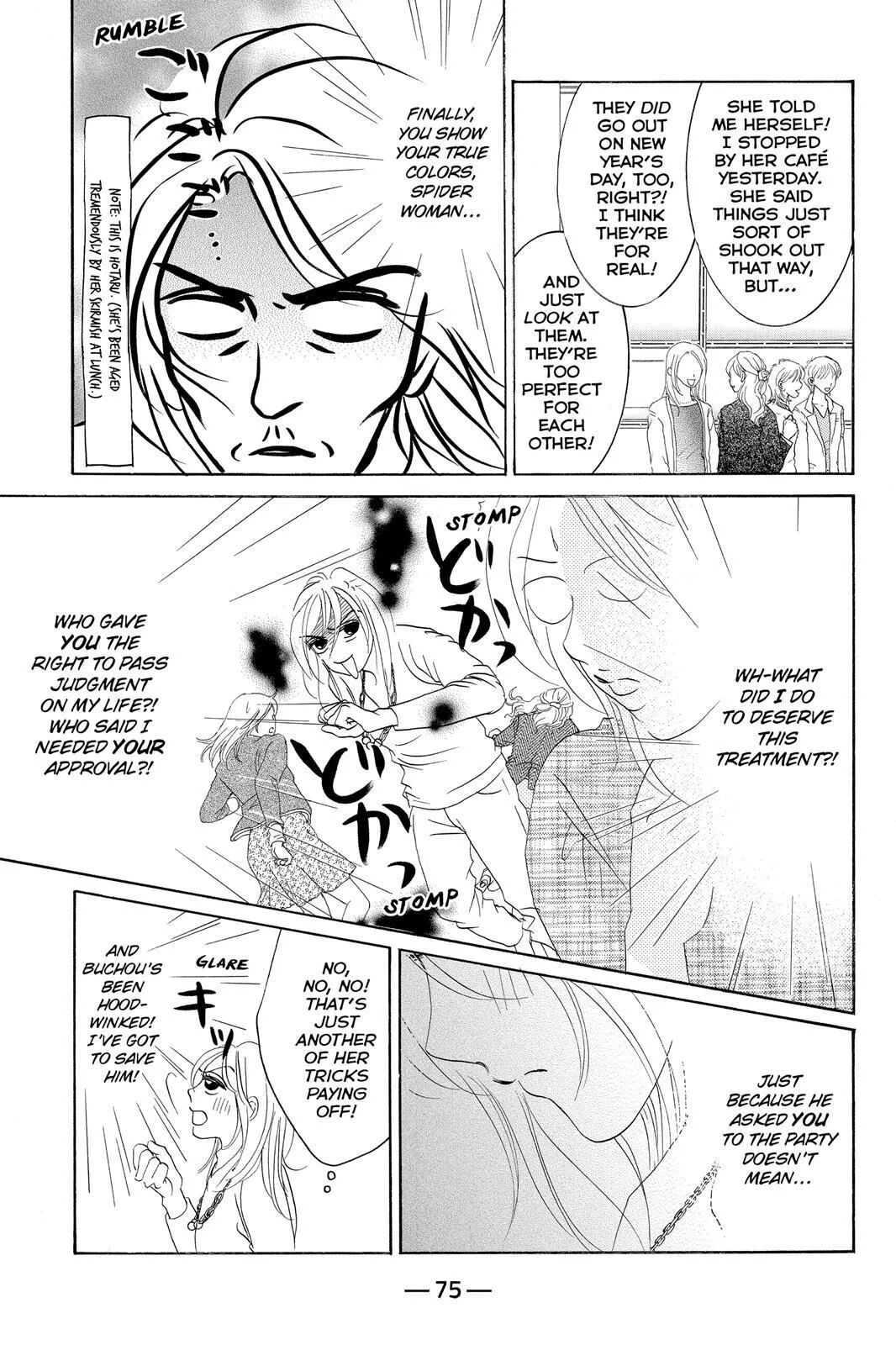 Hotaru no Hikari Chapter 68 page 13