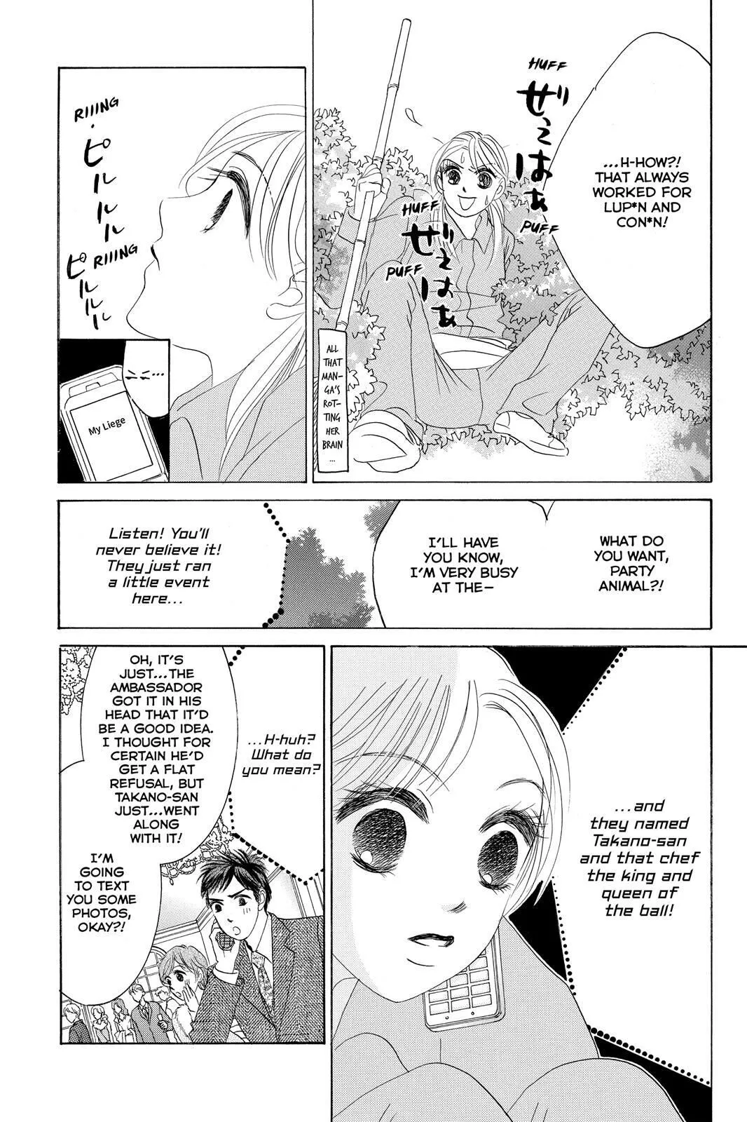 Hotaru no Hikari Chapter 68 page 23