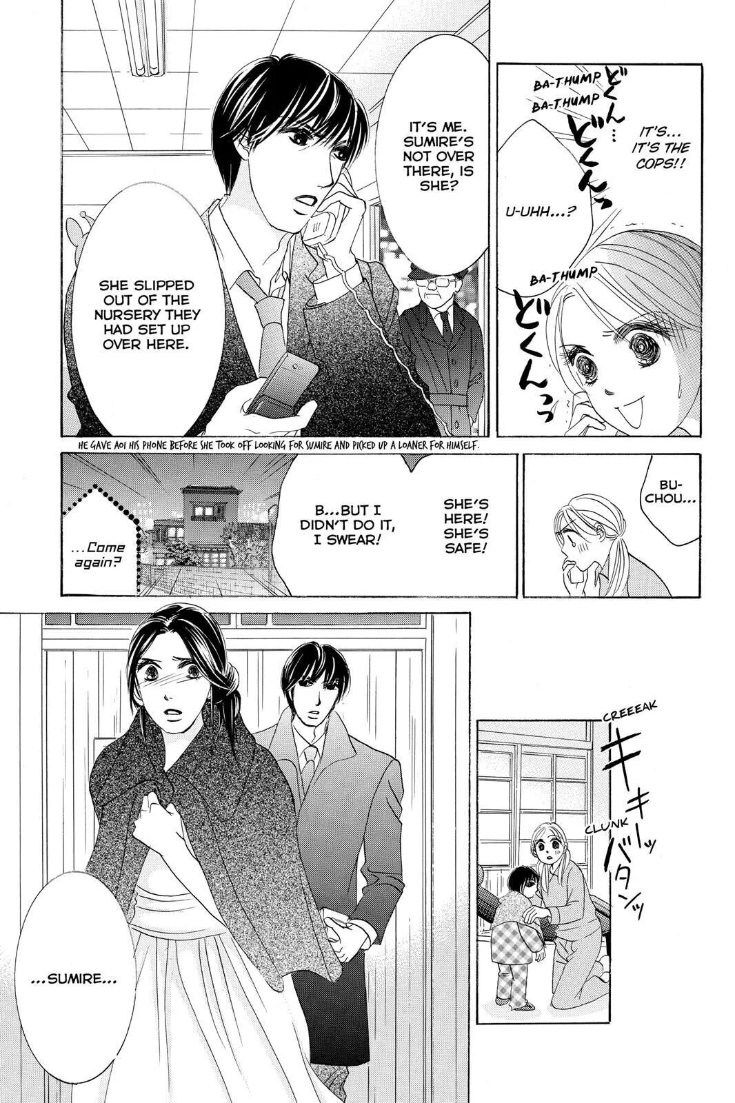 Hotaru no Hikari Chapter 69 page 5