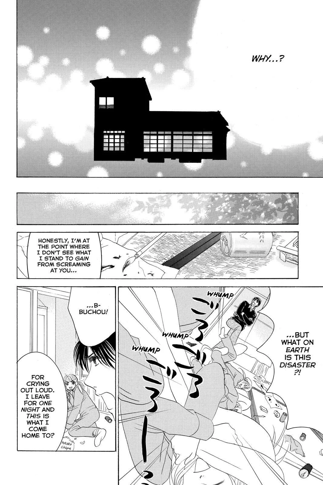 Hotaru no Hikari Chapter 69 page 12