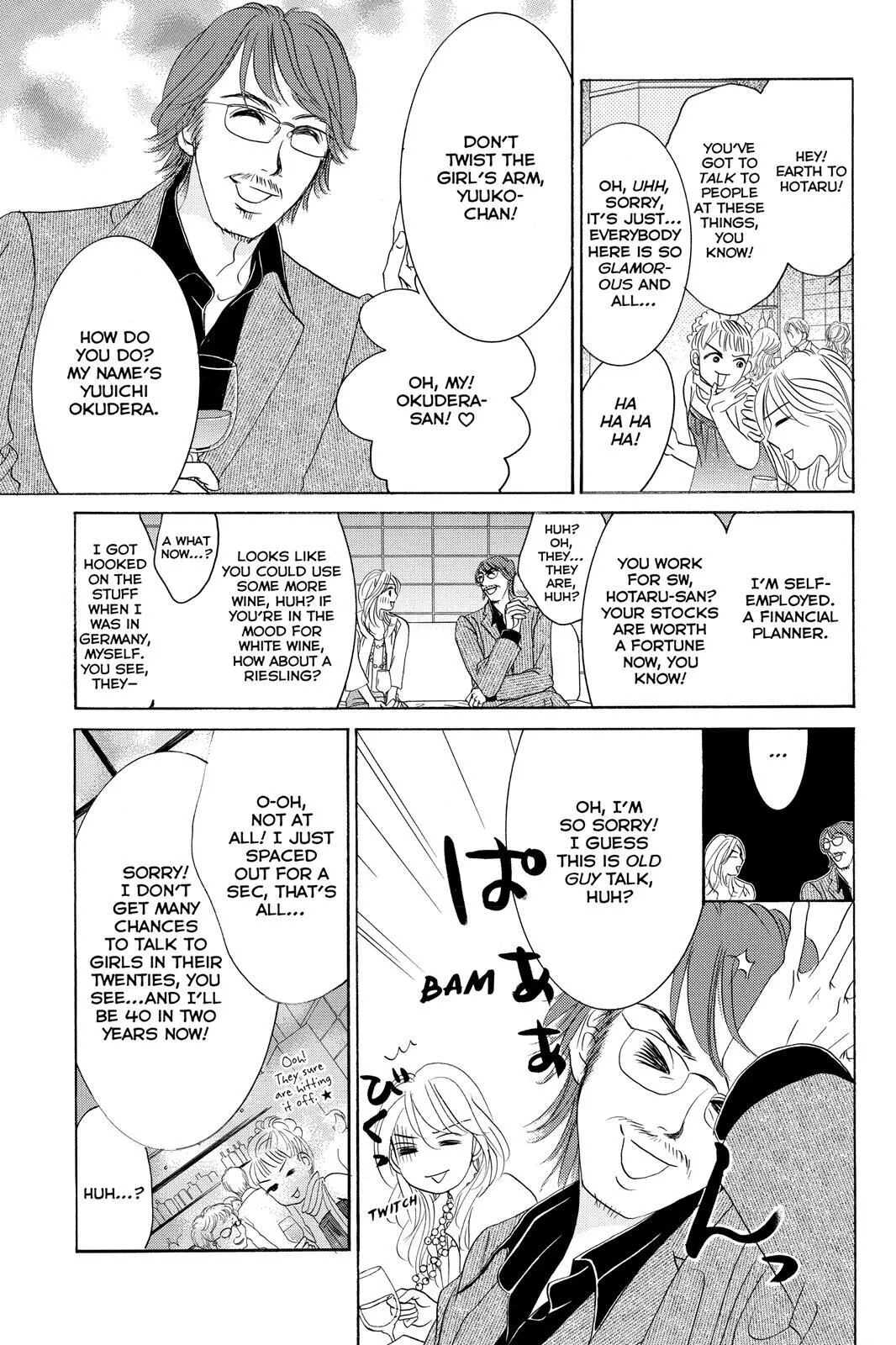 Hotaru no Hikari Chapter 69 page 19