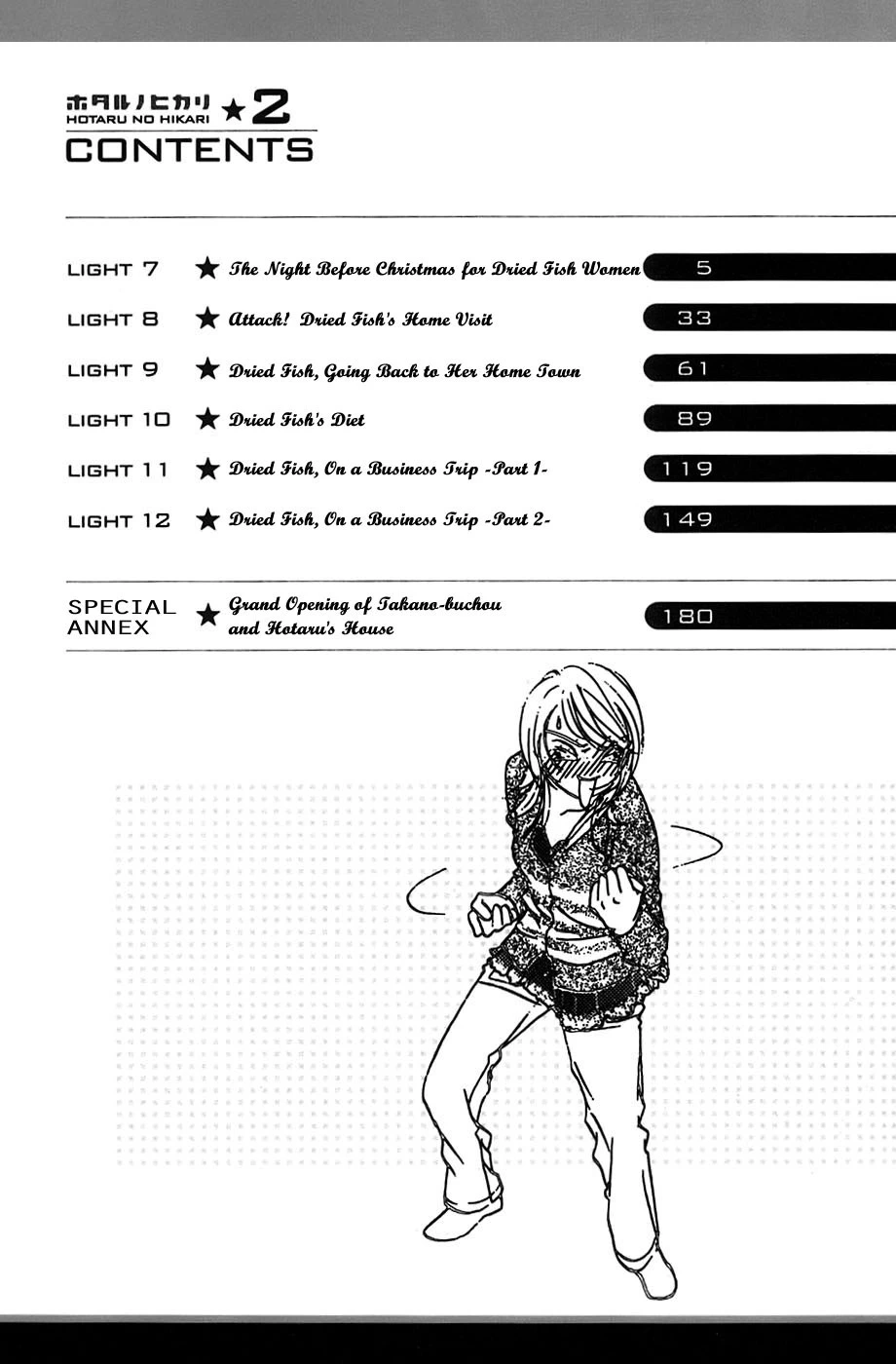 Hotaru no Hikari Chapter 7 page 6