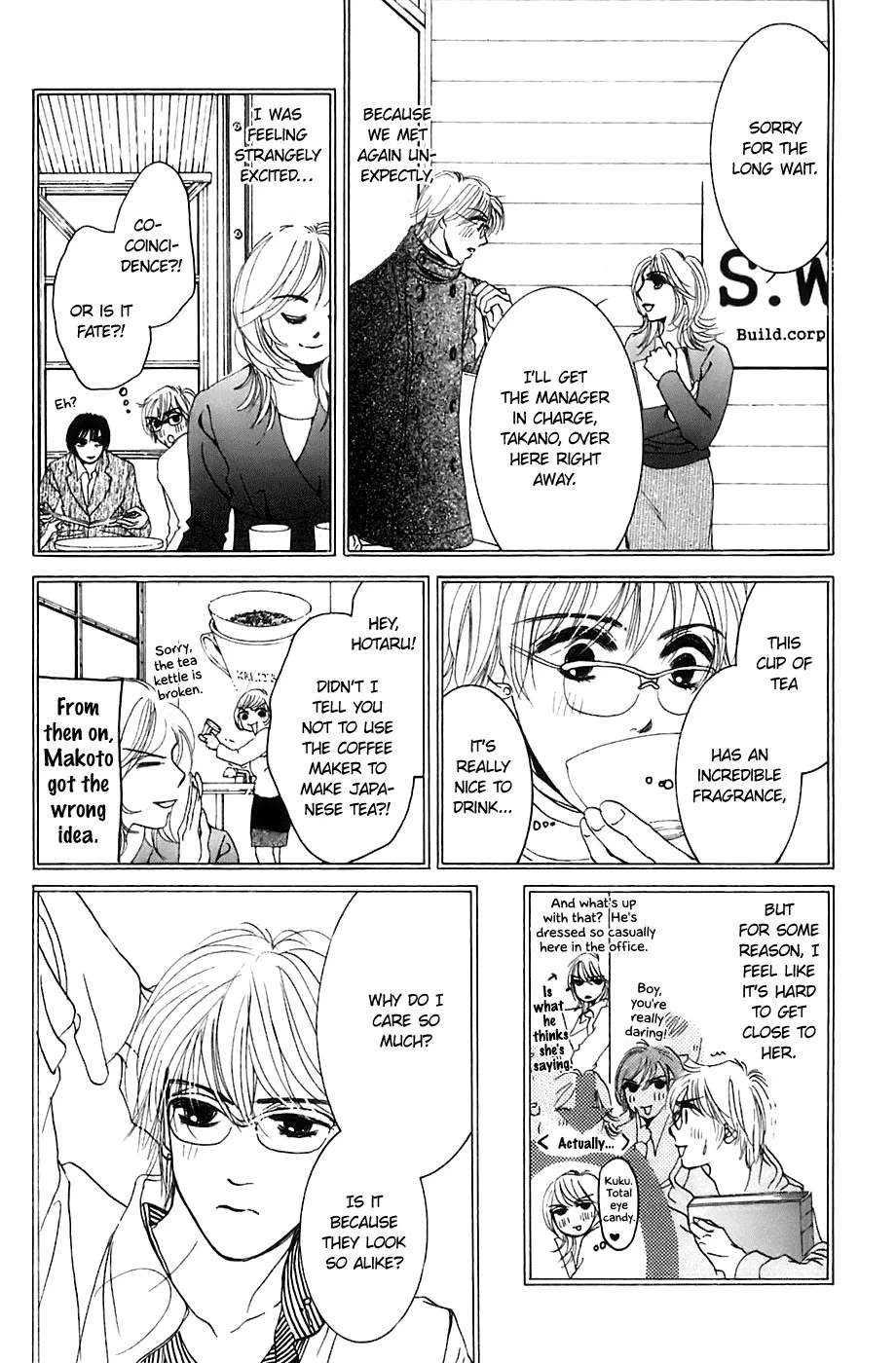 Hotaru no Hikari Chapter 7 page 16