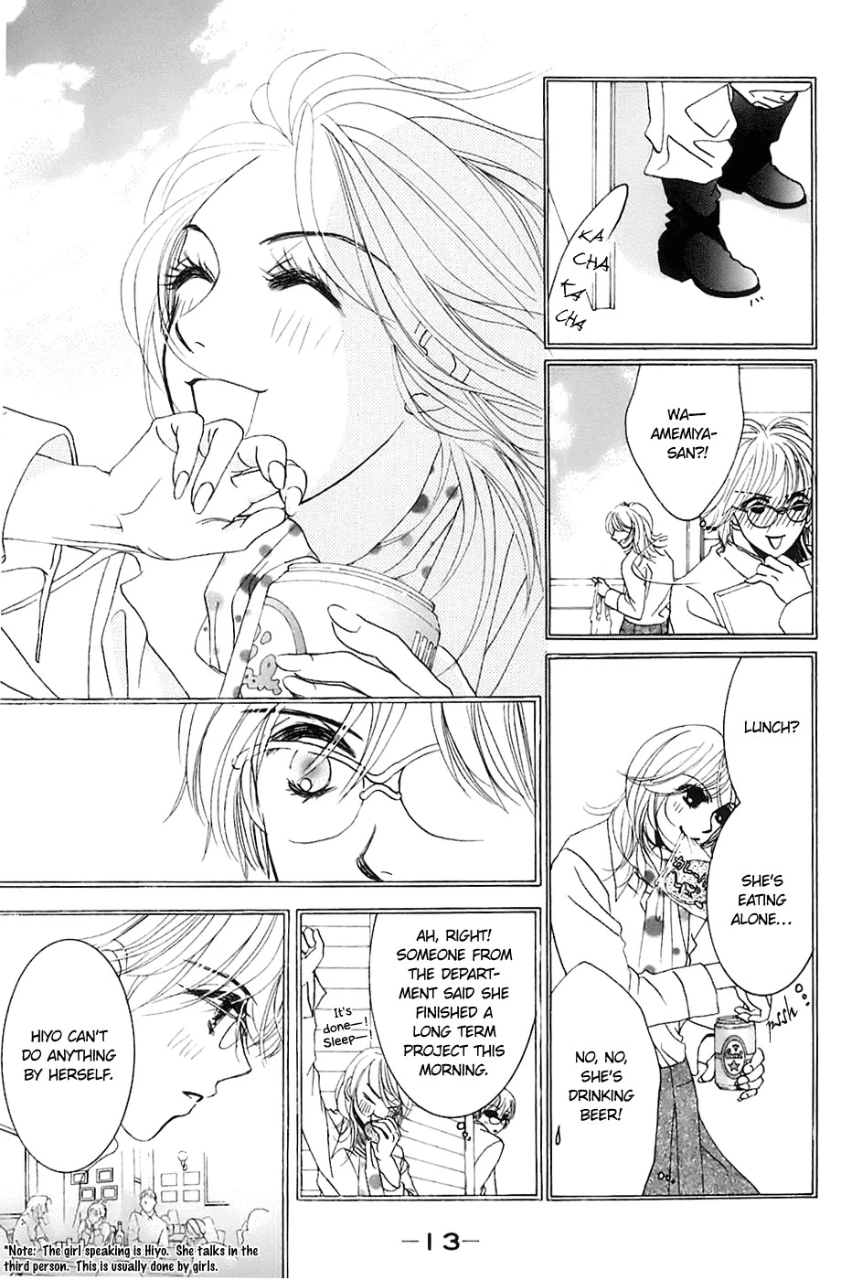 Hotaru no Hikari Chapter 7 page 17