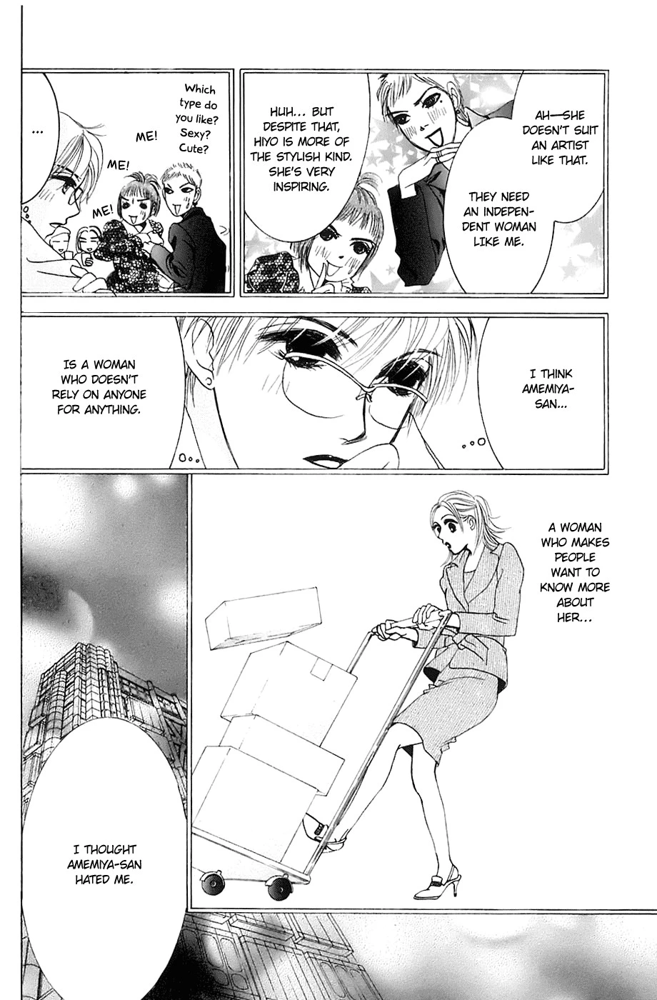 Hotaru no Hikari Chapter 7 page 18