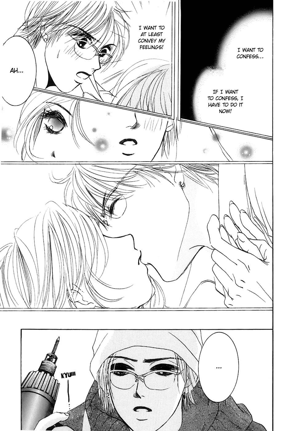 Hotaru no Hikari Chapter 7 page 21