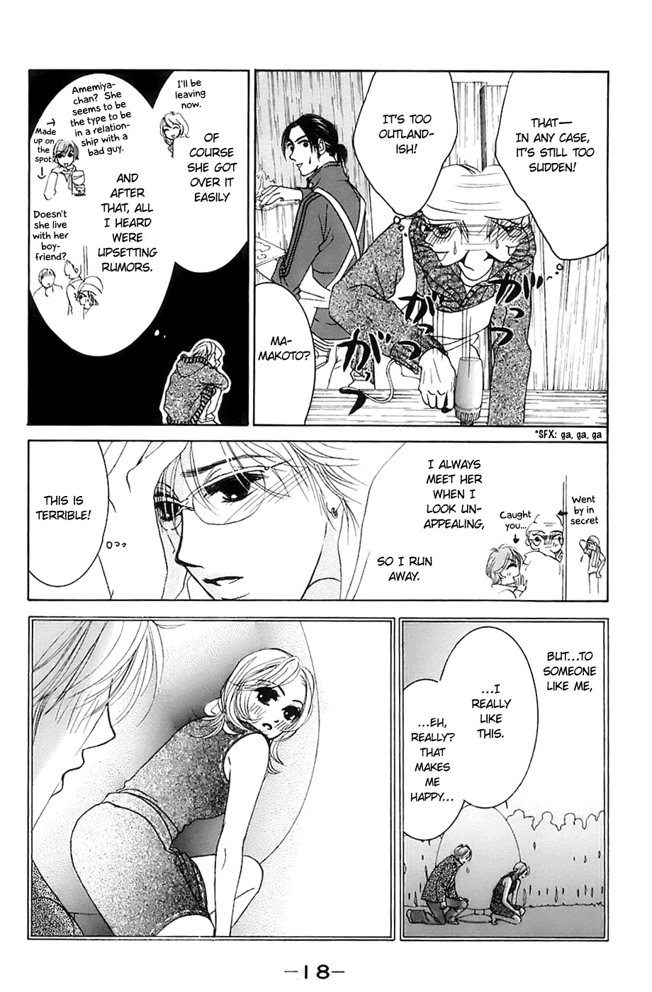 Hotaru no Hikari Chapter 7 page 22