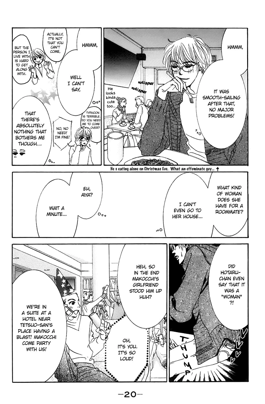 Hotaru no Hikari Chapter 7 page 24