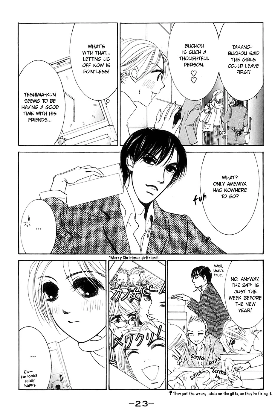 Hotaru no Hikari Chapter 7 page 27