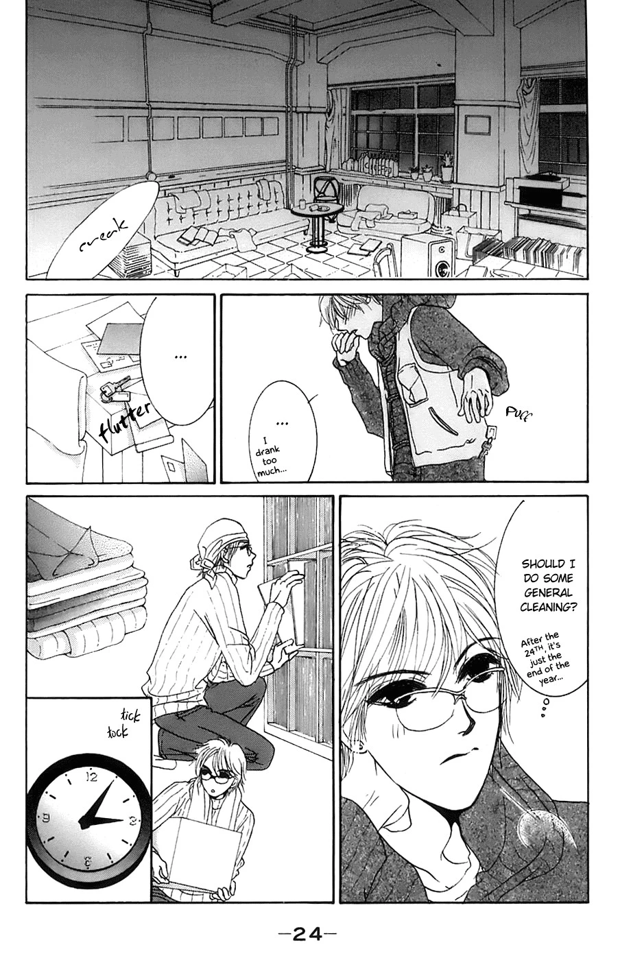 Hotaru no Hikari Chapter 7 page 28