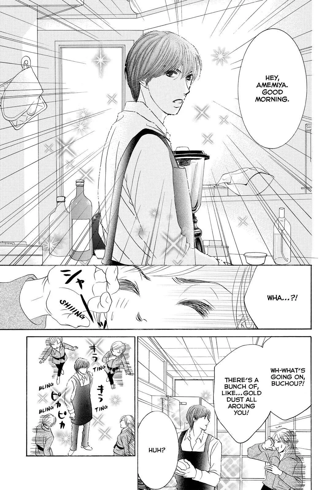 Hotaru no Hikari Chapter 70 page 15