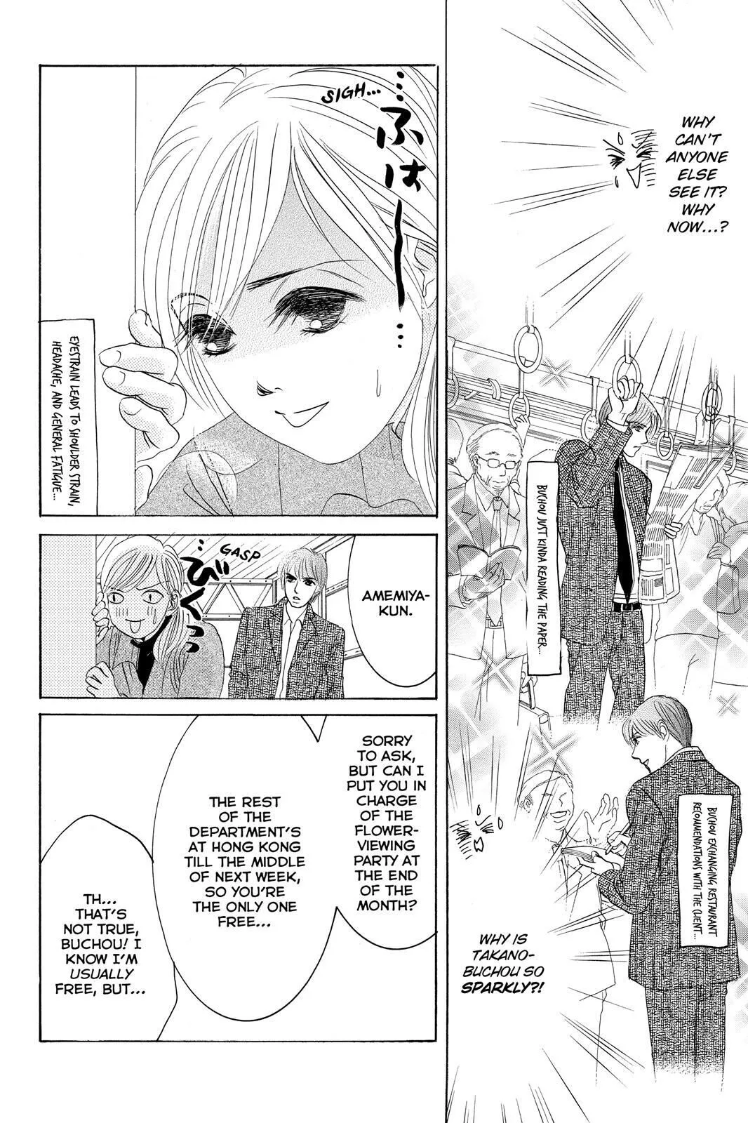 Hotaru no Hikari Chapter 70 page 18