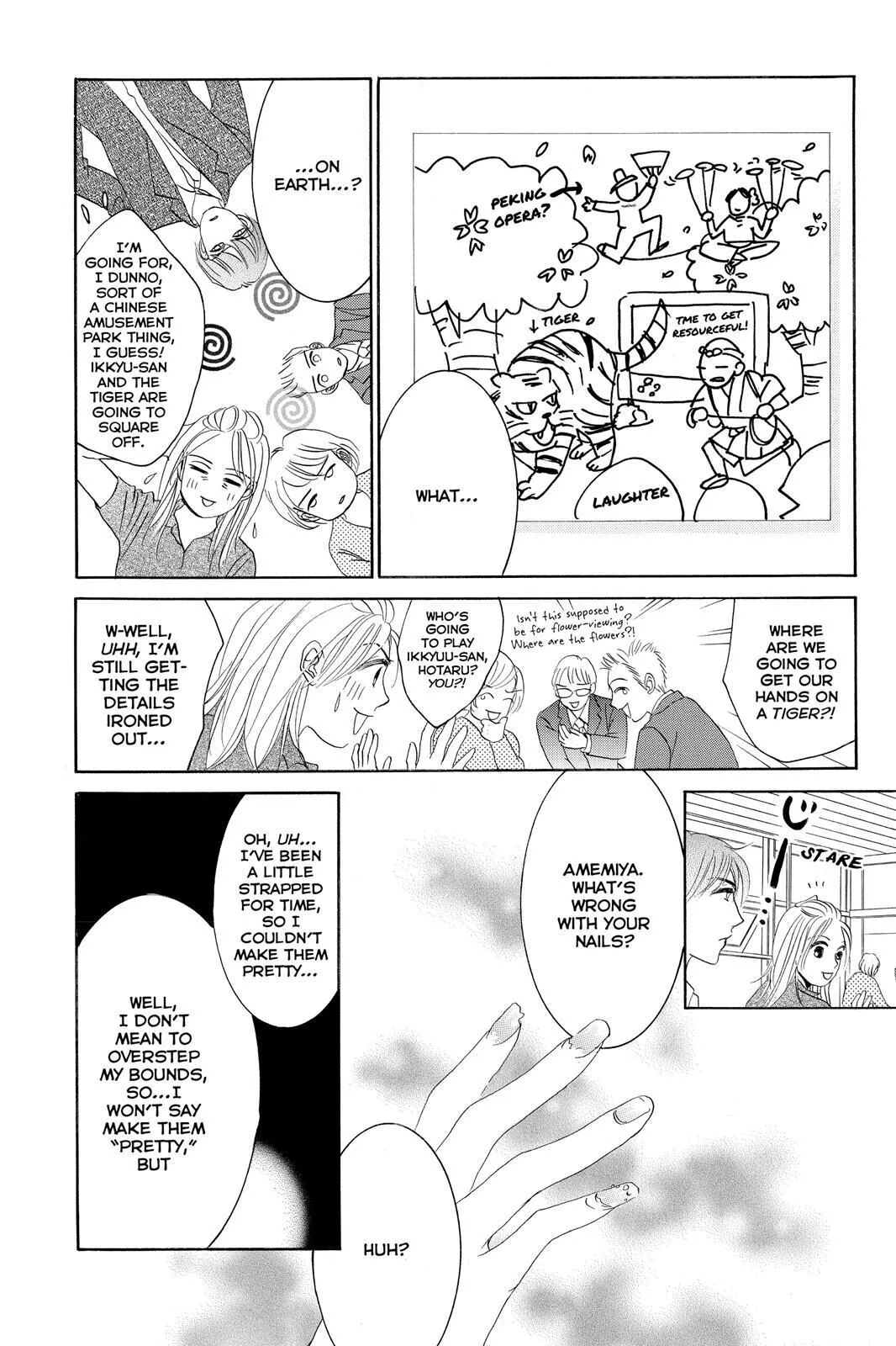 Hotaru no Hikari Chapter 70 page 23