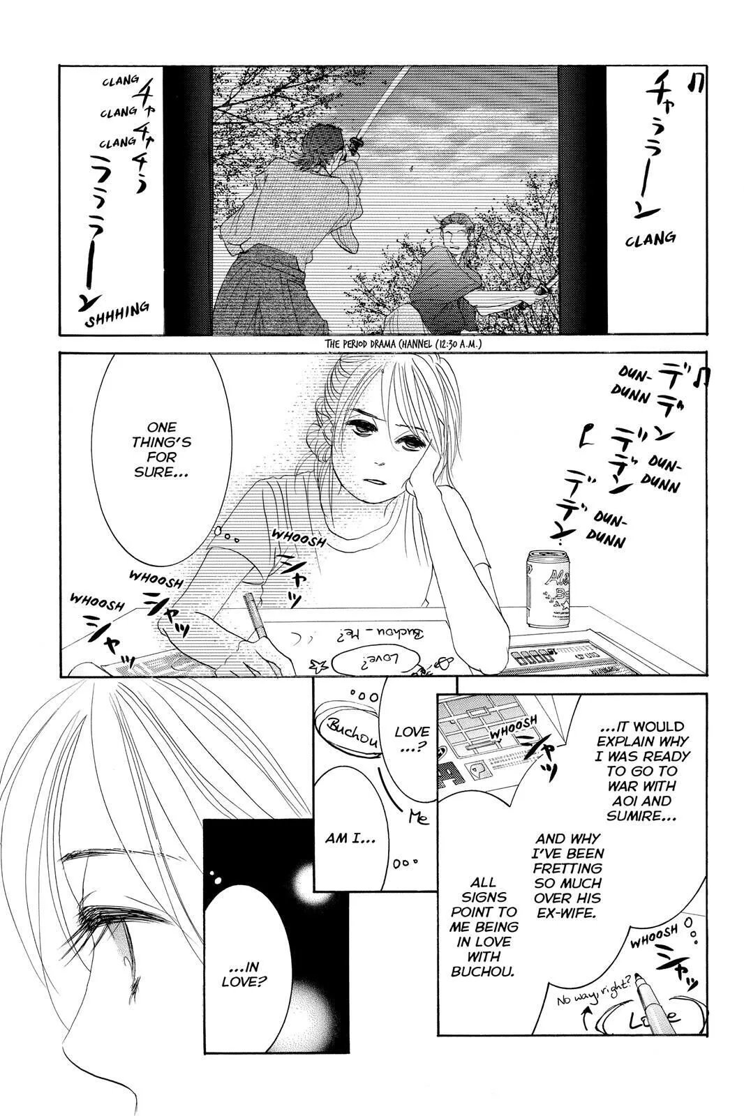 Hotaru no Hikari Chapter 71 page 3