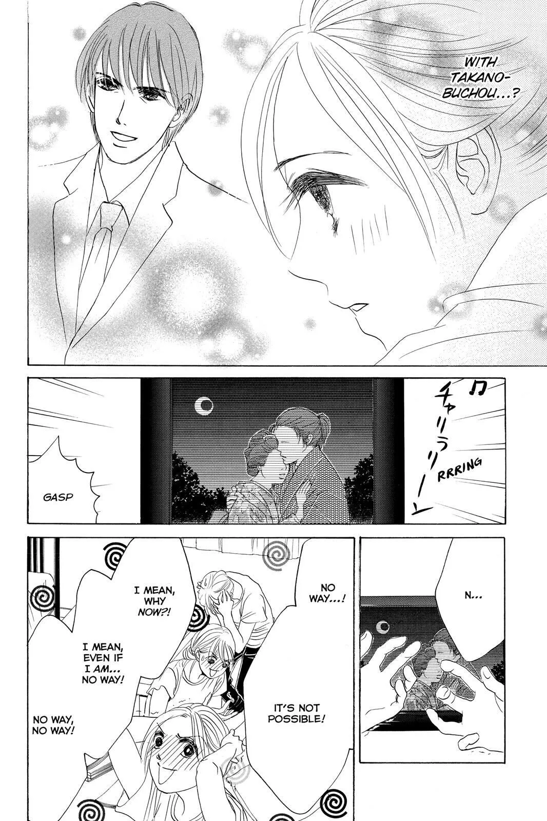 Hotaru no Hikari Chapter 71 page 4