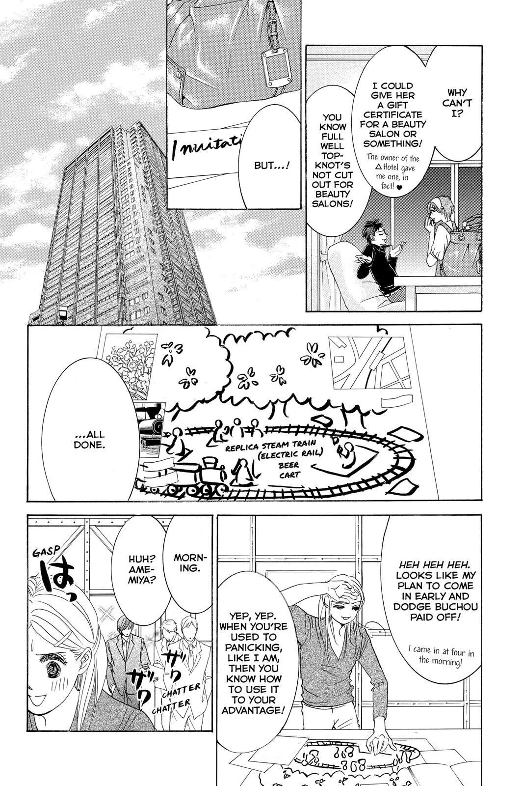 Hotaru no Hikari Chapter 71 page 6