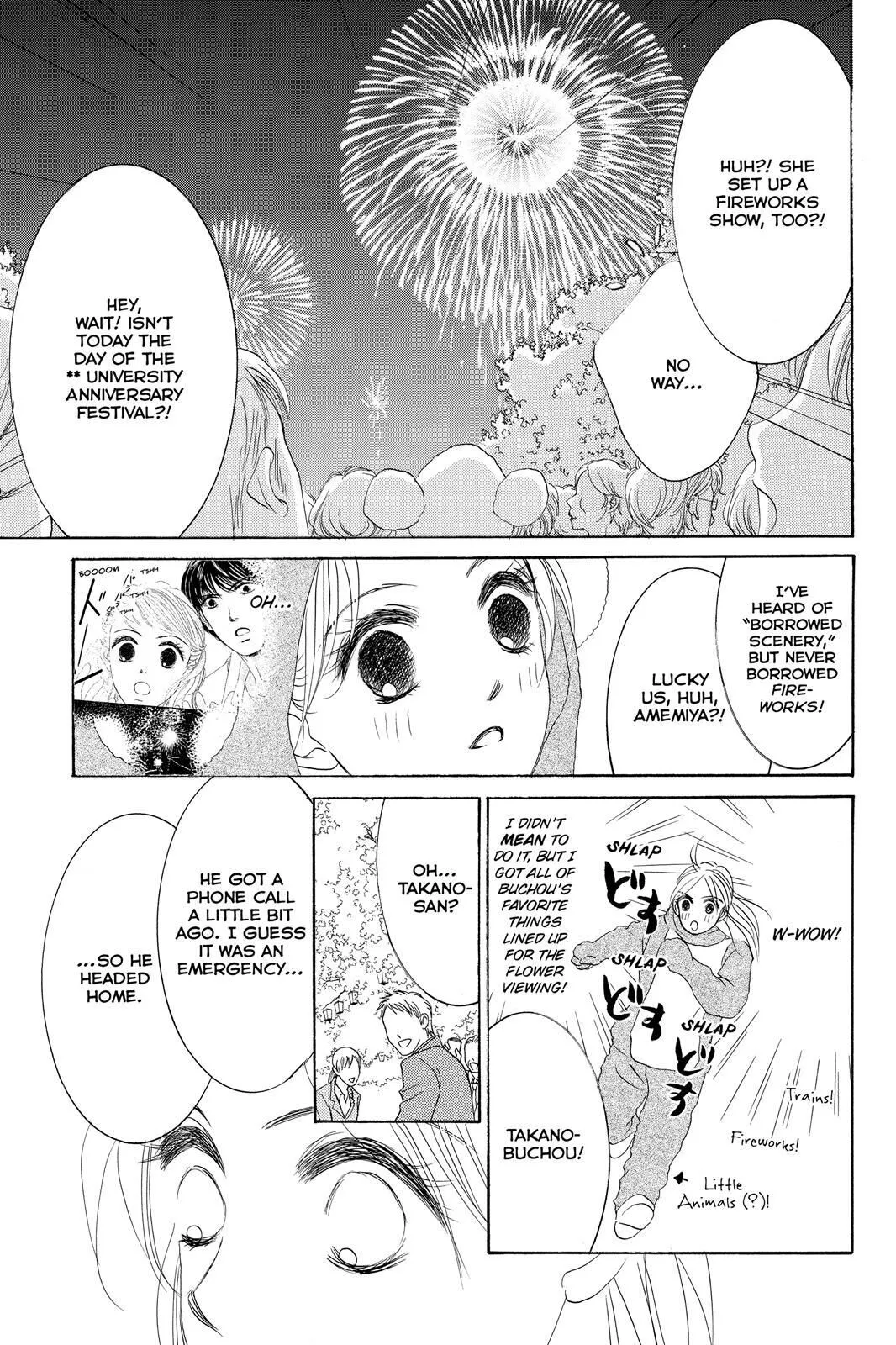 Hotaru no Hikari Chapter 71 page 13